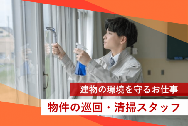 株式会社　アービックの求人・転職情報