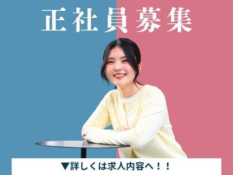 FIDIA SOLUTIONS株式会社の求人・転職情報
