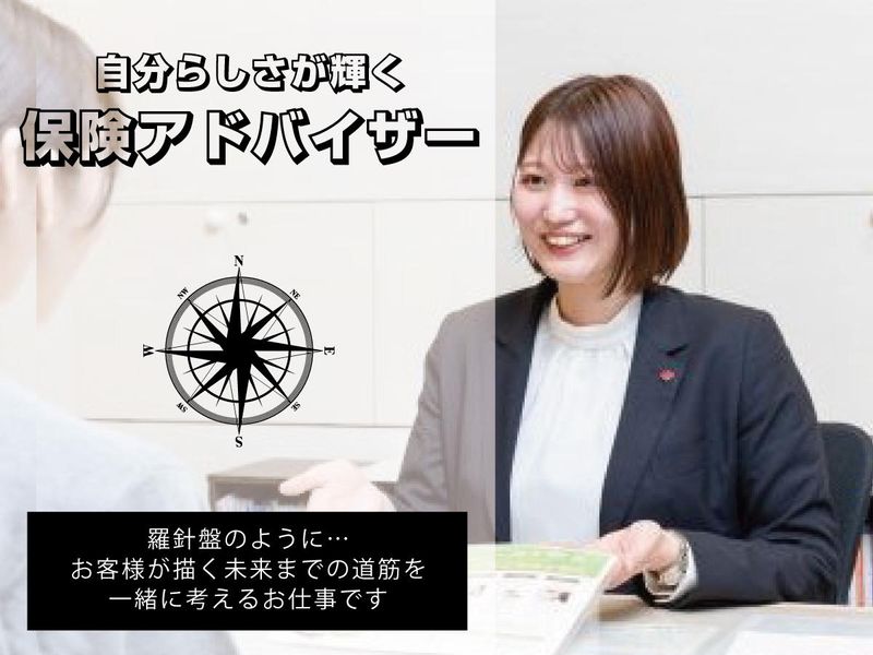 株式会社ETERNALの求人・転職情報