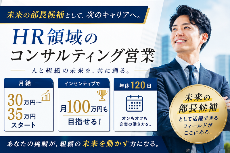 株式会社モザイクワークの求人・転職情報