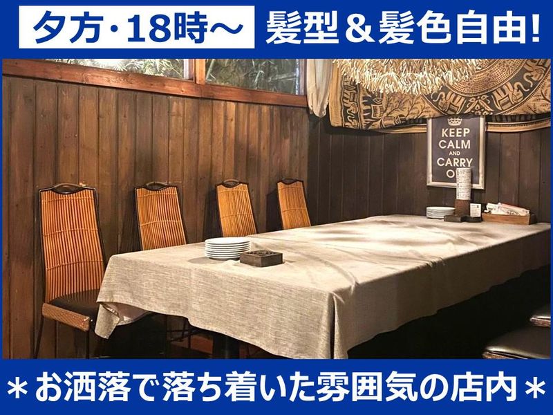 Tout Va Bien(トゥバビアン)のアルバイト・バイト求人情報-02