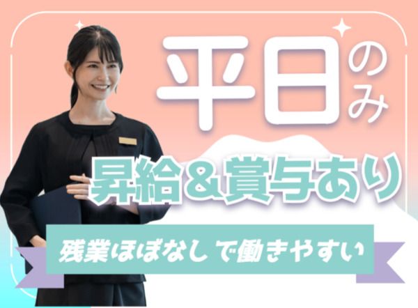 株式会社トヨタエンタプライズの求人・転職情報