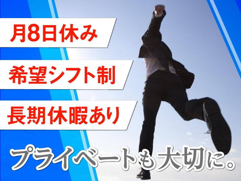 サークランド　本社のアルバイト・バイト求人情報-04