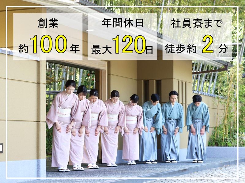 株式会社欽山
