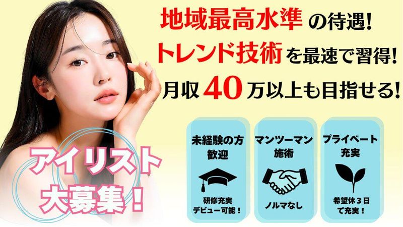 株式会社Ｌｉｍｅの求人・転職情報