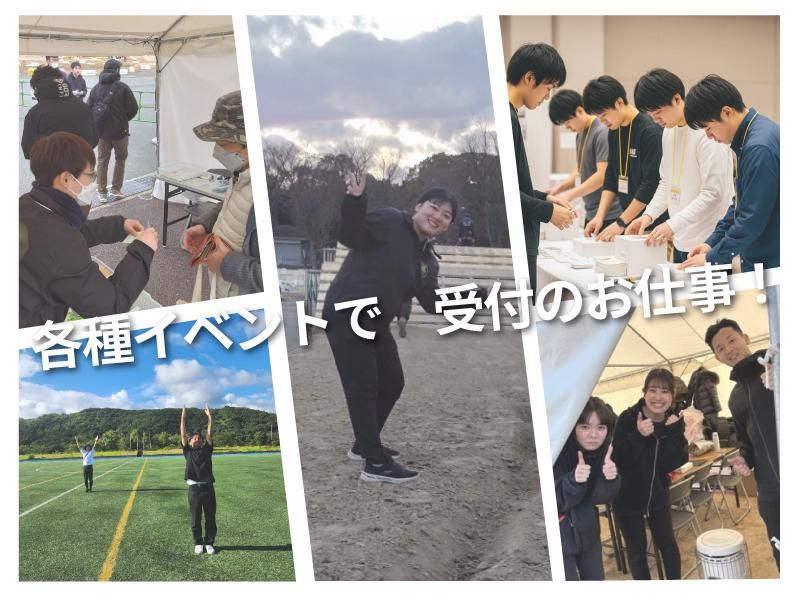 動輪の広場/東京駅丸の内地下南口改札外(某スタンプラリー イベント会場内)のアルバイト・バイト求人情報-02
