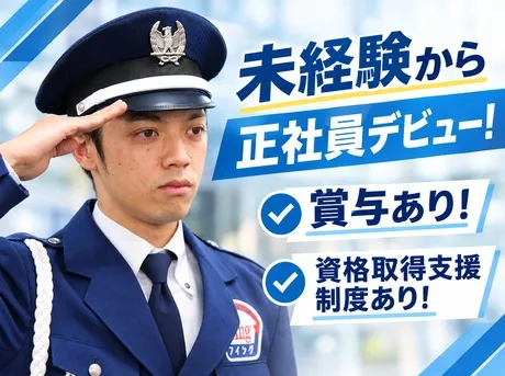 アイング株式会社の求人・転職情報
