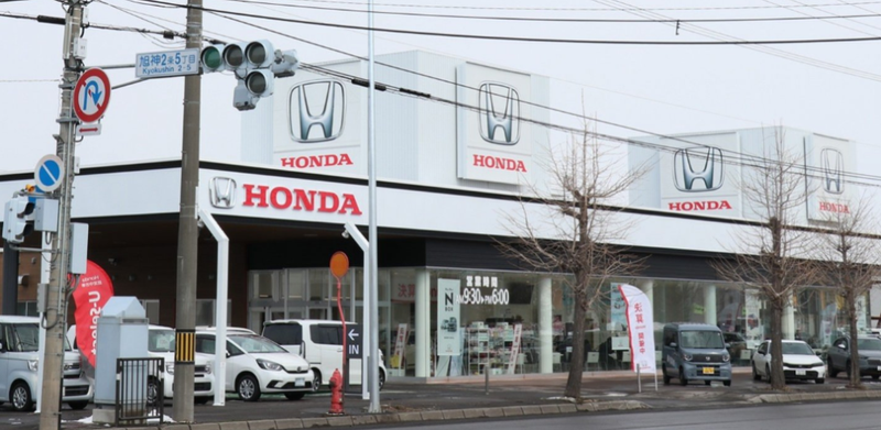 株式会社ホンダモビリティ北海道-0008の求人・転職情報