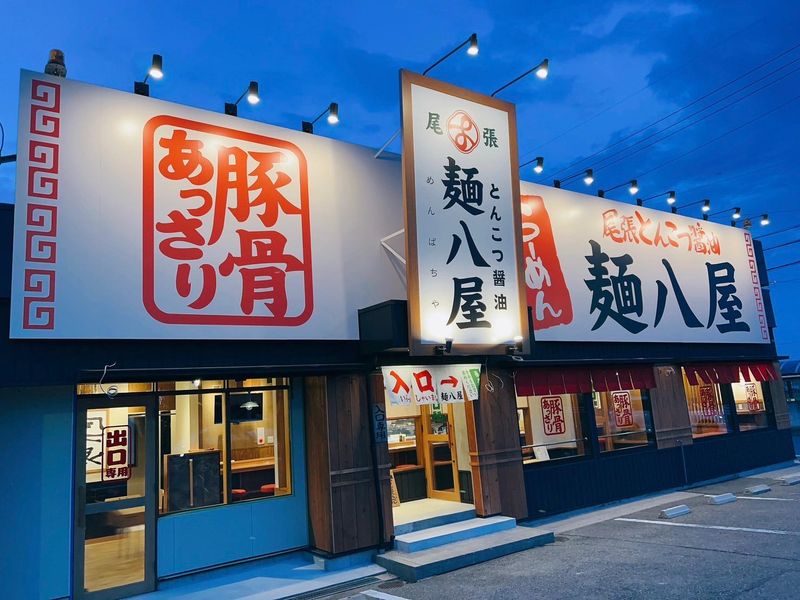 尾張とんこつ醤油　麺八屋のアルバイト・バイト求人情報-03