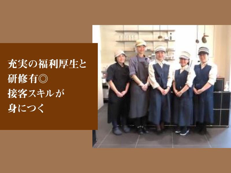 L'AVENUE　Shigeo　Hirai(本店)のアルバイト・バイト求人情報-04