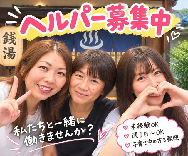 株式会社ForPeaceの求人・転職情報
