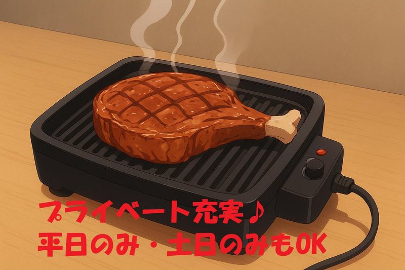 株式会社東和コーポレーション湘南営業所【町田】のアルバイト・バイト求人情報-05