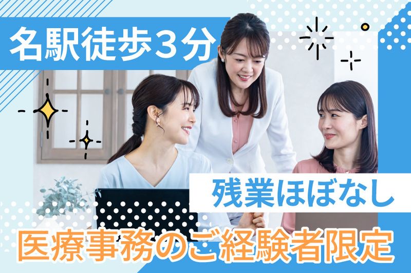 株式会社デザインケアの求人・転職情報