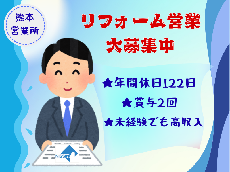 匠技研株式会社の求人・転職情報