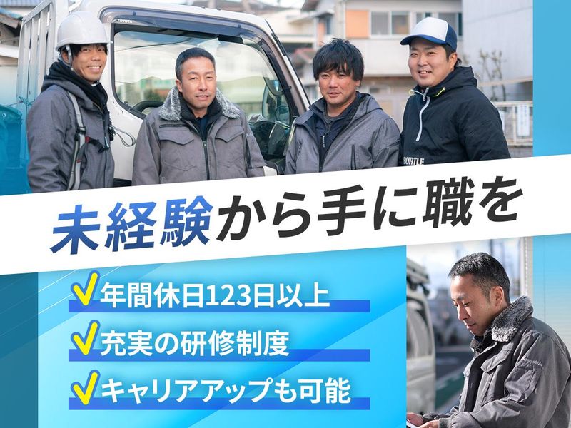 ＳＵＮＳ　ＢＲＩＧＨＴｅｃｈ株式会社の求人・転職情報