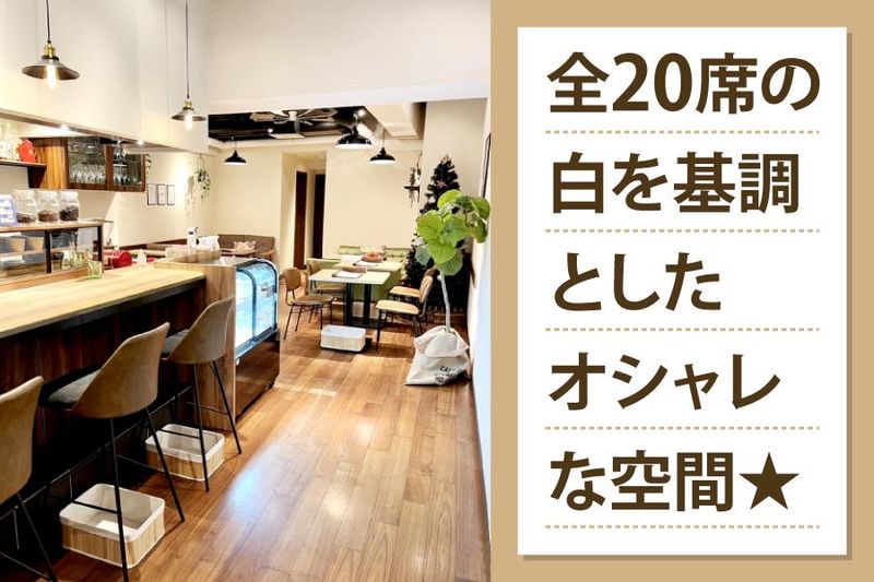 pagot北野店のアルバイト・バイト求人情報-05
