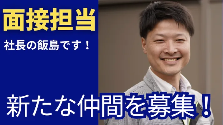 株式会社ベストメンバーサービスの求人・転職情報