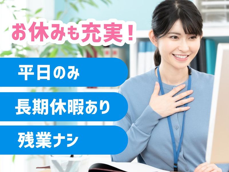 株式会社ベストマッチのアルバイト・バイト求人情報-02