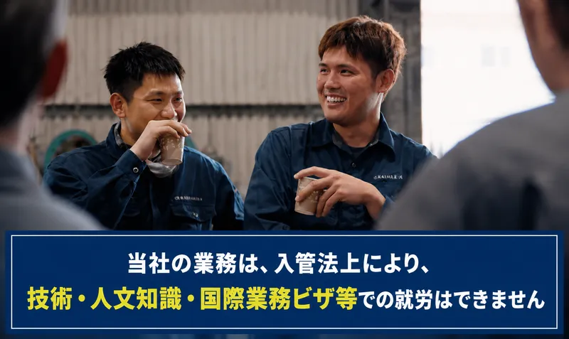 株式会社大森工業野田の求人・転職情報