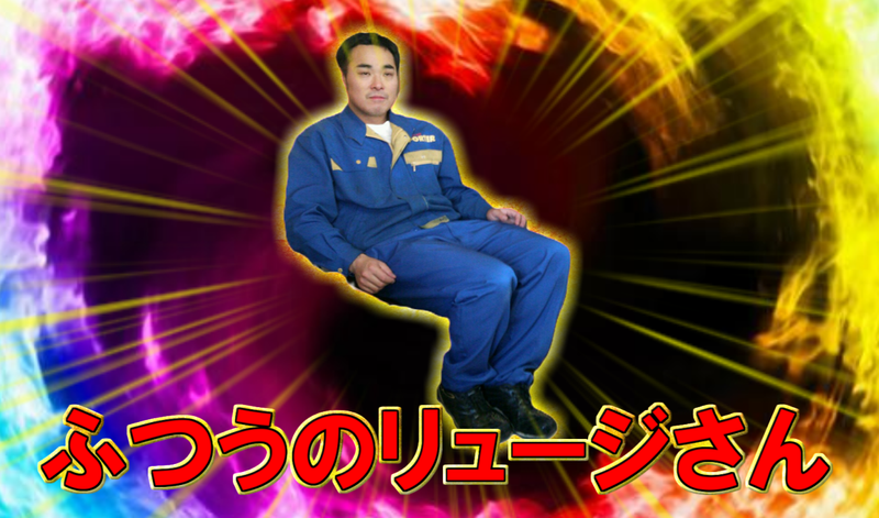 共通商事株式会社FK第5センターのアルバイト・バイト求人情報-03