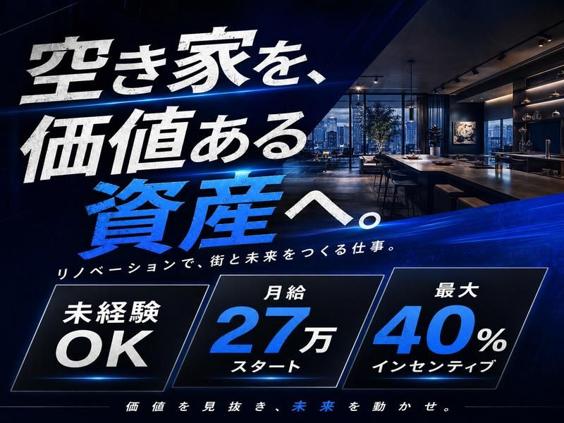 株式会社Triikuの求人・転職情報