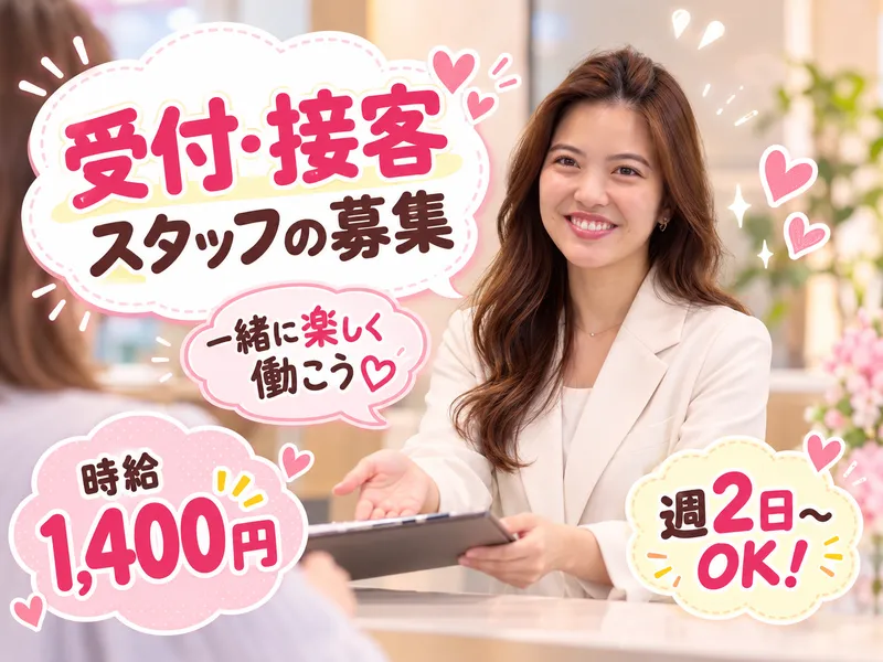 買取大吉 八代店のアルバイト・バイト求人情報
