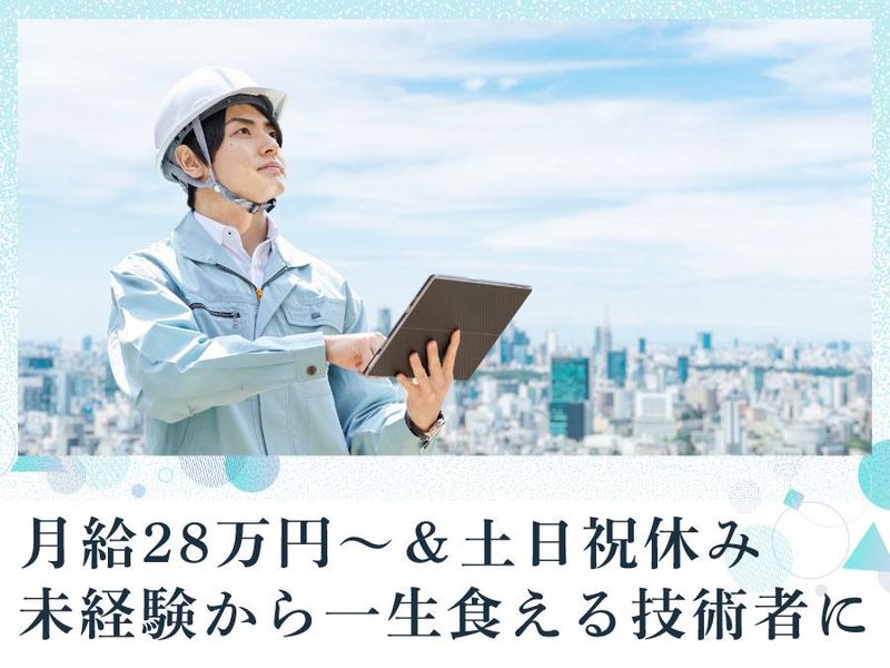 株式会社エアロの求人・転職情報