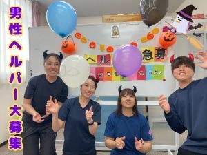 やさしい手甲府　甲府南訪問介護事業所のアルバイト・バイト求人情報-02