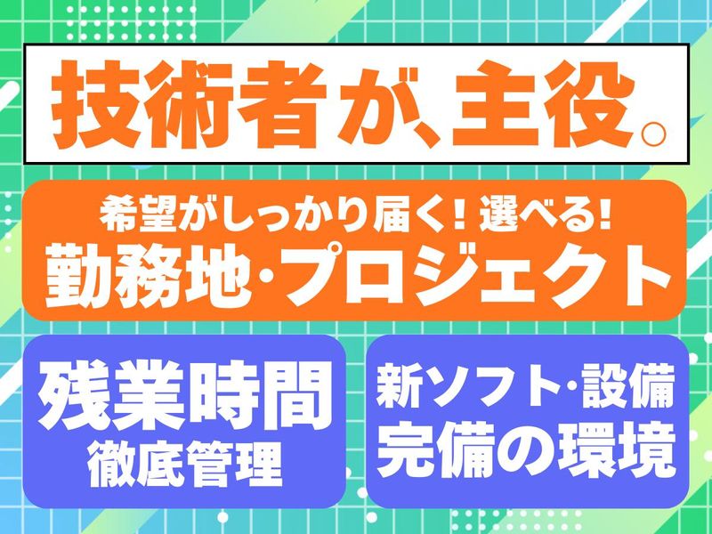 株式会社ガリレオの求人・転職情報