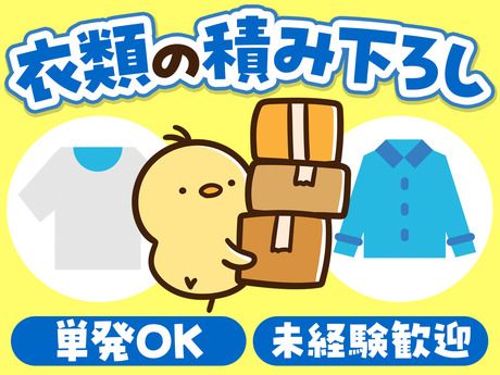 テイケイトレード株式会社のアルバイト・バイト求人情報-06