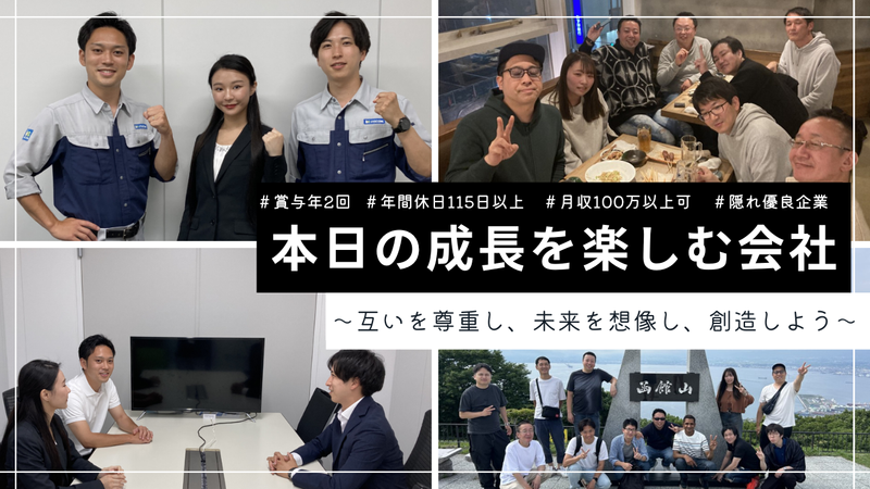 株式会社NR STAGEの求人・転職情報