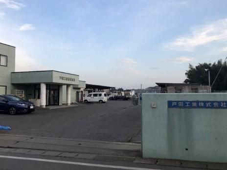 戸田工業株式会社のアルバイト・バイト求人情報-05
