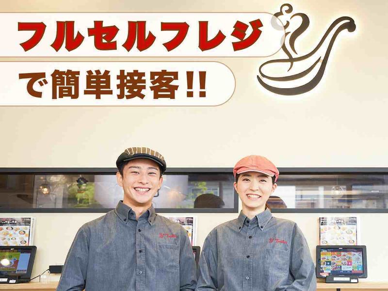 オリジン東秀株式会社 れんげ食堂Toshu(東秀)　衣笠店【F】の求人情報