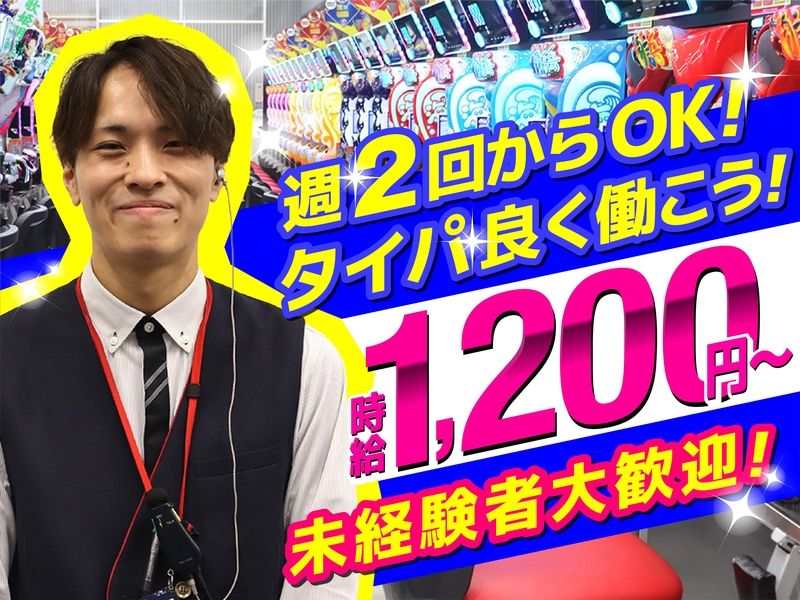 ZENT 女化店のアルバイト・バイト求人情報-13