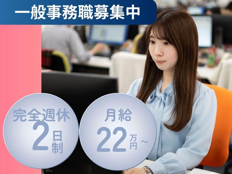 ４０４株式会社-0003の求人・転職情報