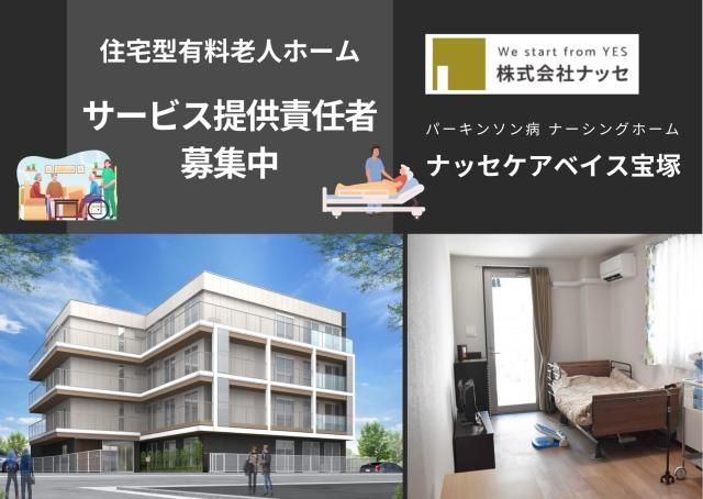 ジョイスリー株式会社の求人・転職情報