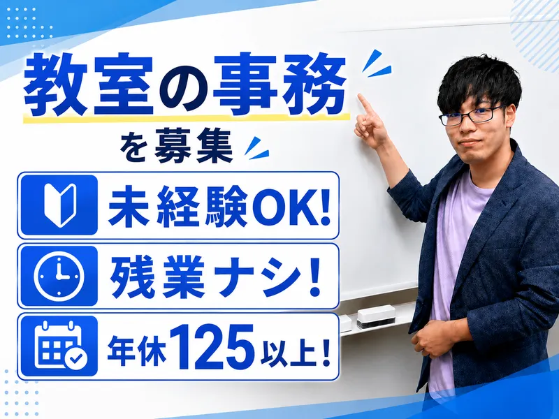 株式会社ＡＬＴＲＩＳＥの求人・転職情報