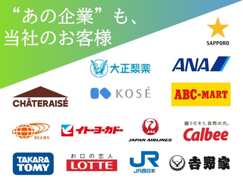 【対面1DAY】営業向け|ITソリューション×コンサル体験