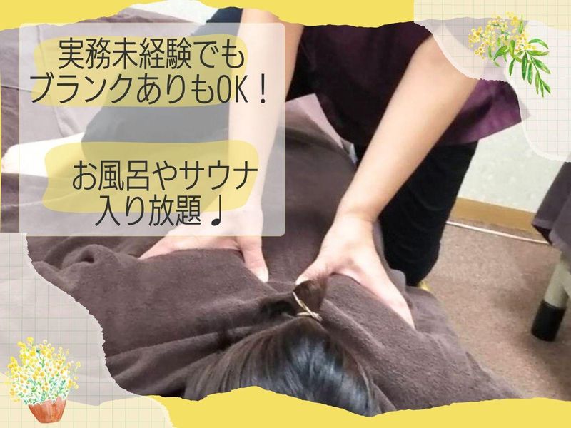 フェアラックス株式会社の求人・転職情報