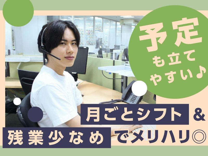 ＳＯＭＰＯコミュニケーションズ株式会社の求人・転職情報