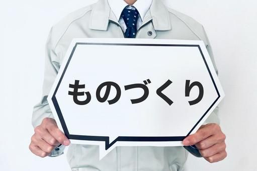 佐賀県伊万里市大川町/株式会社リンクフィールド福岡営業所のアルバイト・バイト求人情報-03