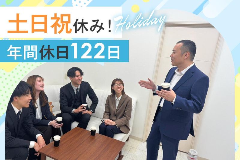 インプルーブ株式会社　神戸元町営業所のアルバイト・バイト求人情報-03