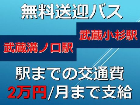 ヤマト・スタッフ・サプライ株式会社のアルバイト・バイト求人情報-03