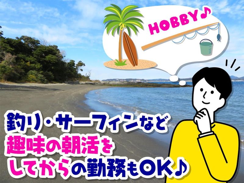 テイシン警備株式会社　館山営業所/九重エリアのアルバイト・バイト求人情報-03