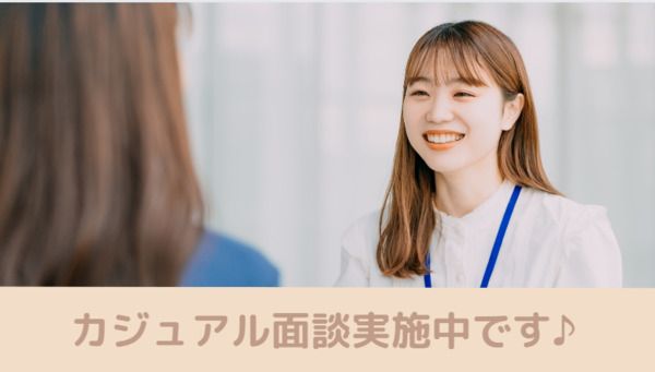 株式会社エリア・サービスのアルバイト・バイト求人情報-03