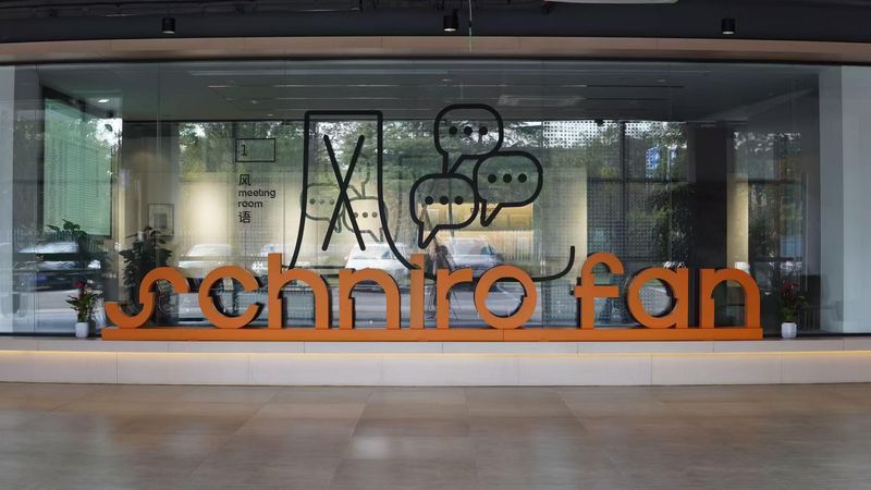 Ｓｃｈｎｉｒｏ株式会社の求人・転職情報