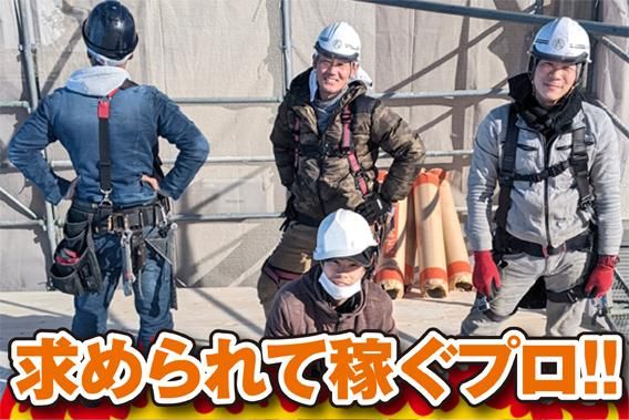 株式会社岐栄工業の求人・転職情報