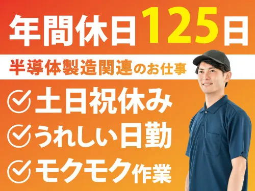 アソシエ・ネット・WORK株式会社のアルバイト・バイト求人情報-18