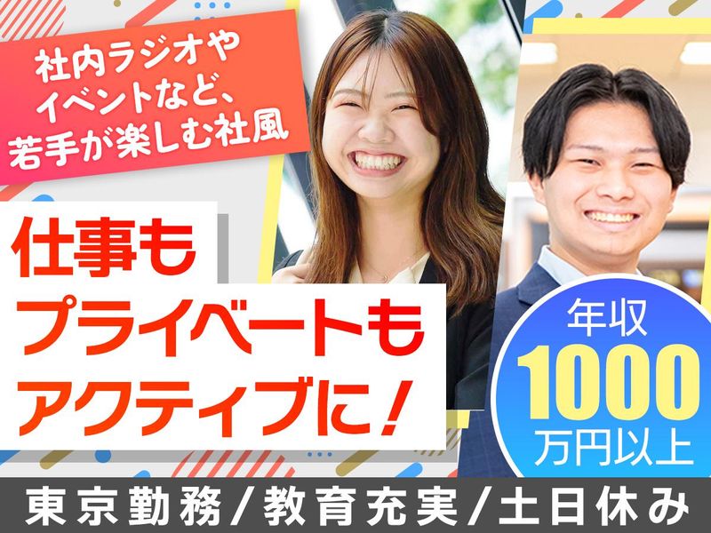 株式会社ＮＳＴ