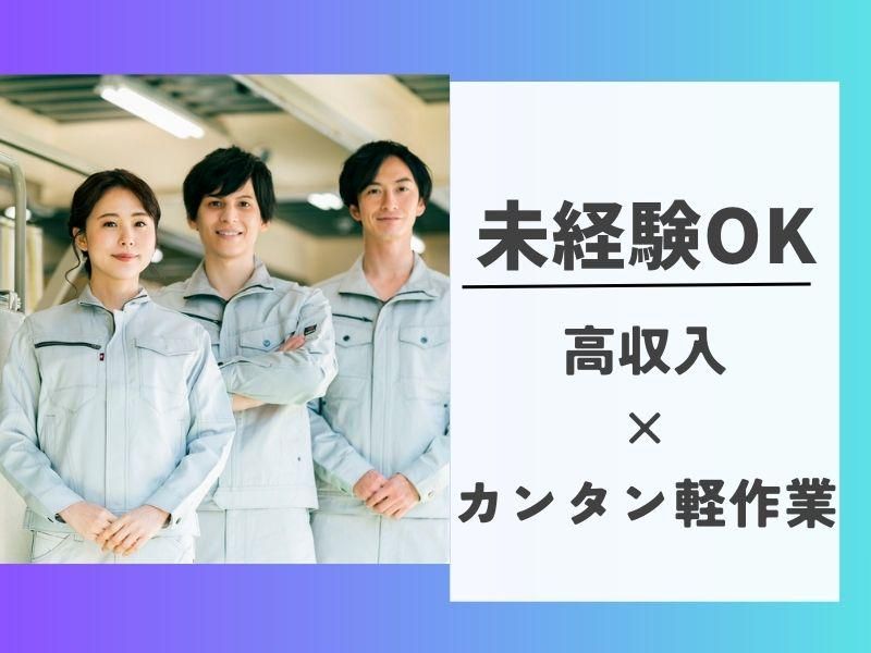 株式会社テラモト